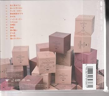 あいみょん 猫にジェラシー通常盤CD Amazon.co.jp: 猫にジェラシー (通常盤) - あいみょん: ミュージック